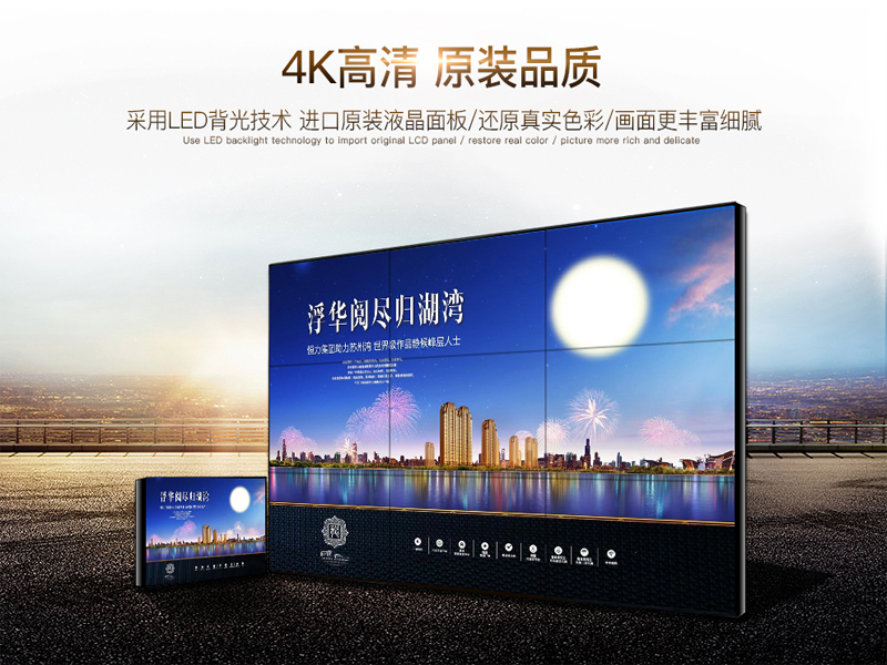 液晶拼接屏生產(chǎn)廠家“馬太效應(yīng)”加劇、誰(shuí)能逆勢(shì)翻盤(pán)！