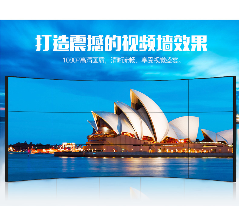 液晶拼接屏廠家如何在競(jìng)爭(zhēng)中突穎而出？售后服務(wù)、質(zhì)量是關(guān)鍵！