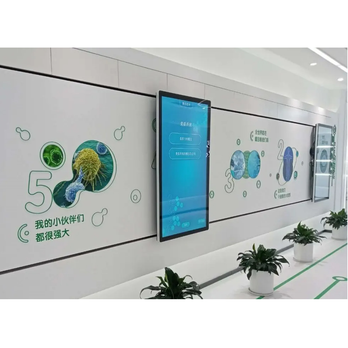 互動(dòng)觸摸滑軌屏移動(dòng)智能機(jī)